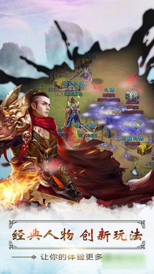 仙逆遮天手游app截图