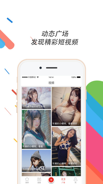 爆米花视频手机软件app截图