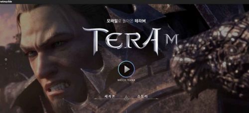 TERA M手游app截图
