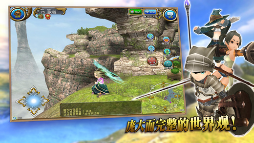 托拉姆物语手游app截图