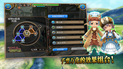 托拉姆物语手游app截图