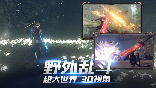 神话觉醒手游app截图