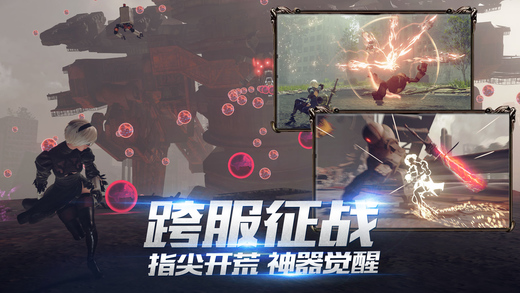 神话觉醒手游app截图