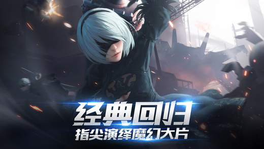 神话觉醒手游app截图