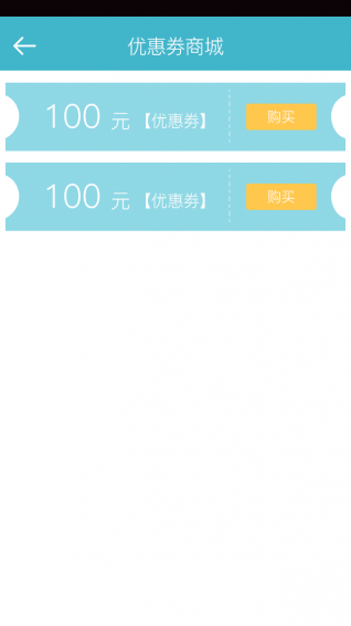 斥傲驾校手机软件app截图