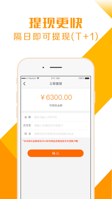 斑马车险手机软件app截图