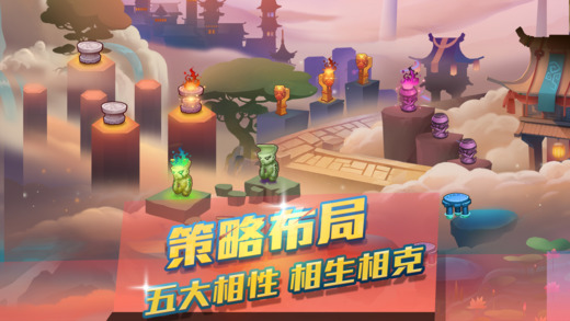 英雄封神手游app截图
