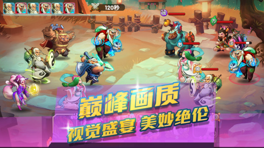 英雄封神手游app截图