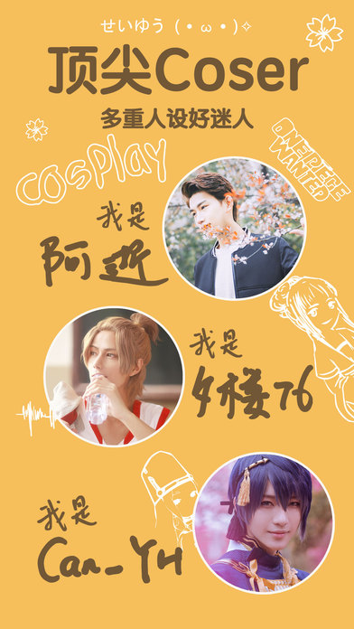 红豆Live手机软件app截图