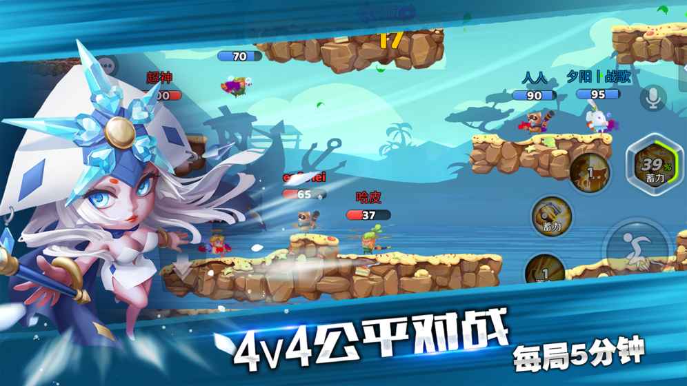 怦怦英雄手游app截图