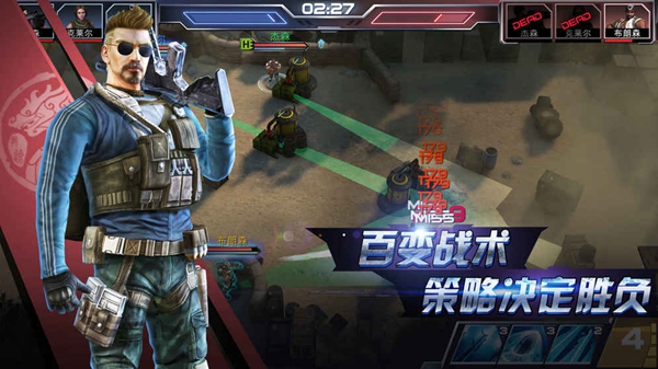 前线冲突手游app截图