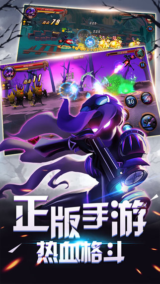 火柴人部落 九游版手游app截图
