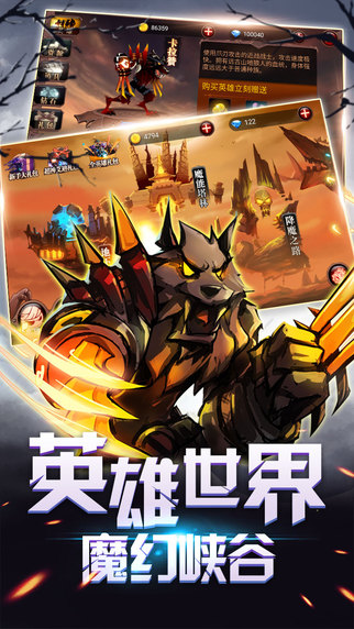 火柴人部落 九游版手游app截图