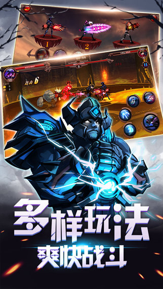 火柴人部落 九游版手游app截图