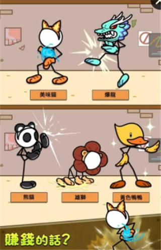 疯狂砸车手游app截图