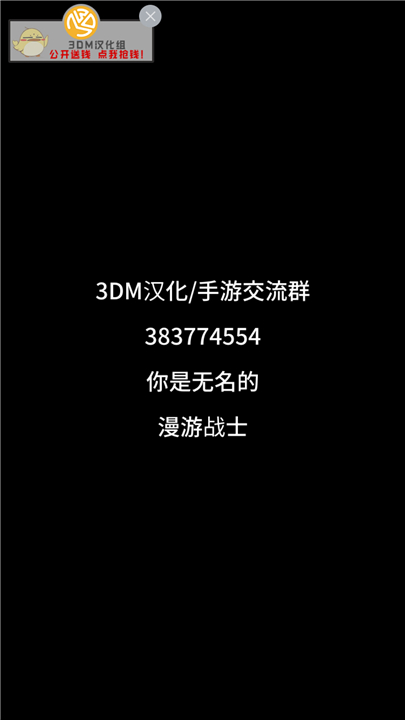 地牢骑士 汉化版手游app截图
