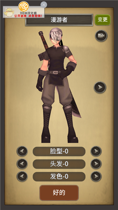 地牢骑士 汉化版手游app截图