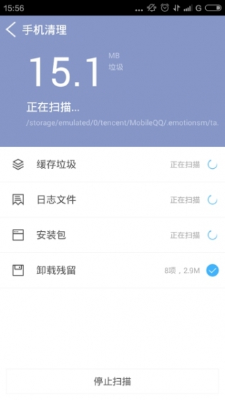 骑士助手手机软件app截图