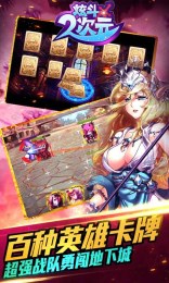 炫斗二次元手游app截图