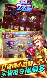 炫斗二次元手游app截图