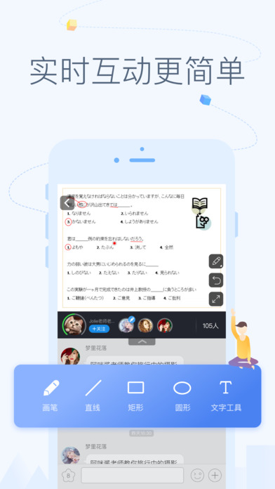 CCtalk手机软件app截图