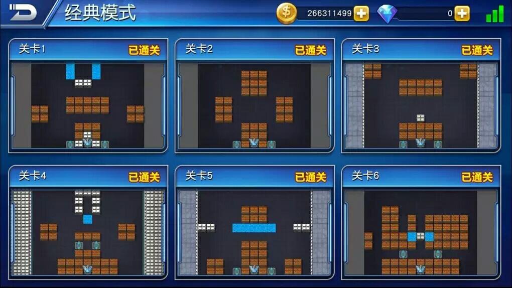 坦克制造 电脑版手游app截图