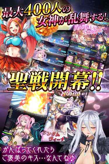 维纳斯喧闹手游app截图