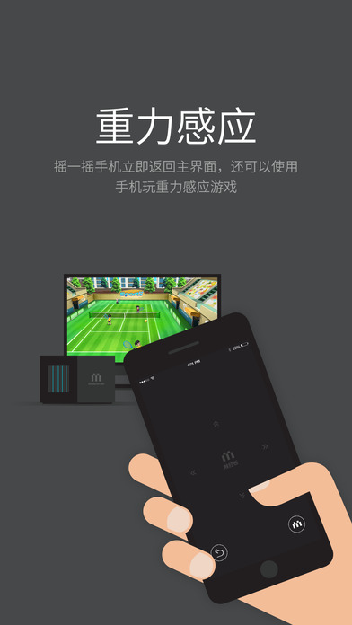 miniStation手机软件app截图
