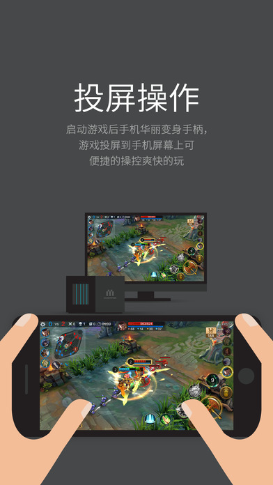 miniStation手机软件app截图