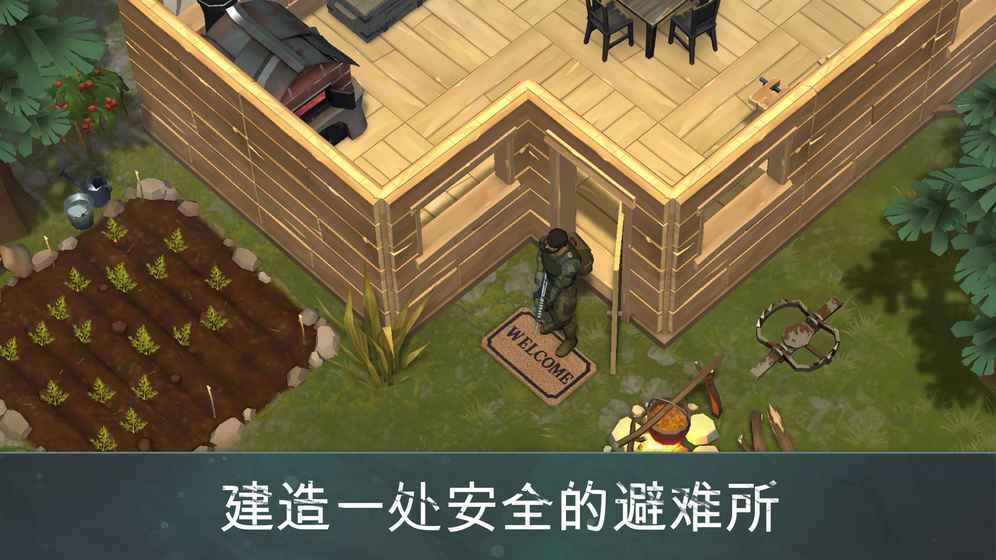 地球末日 修改版手游app截图