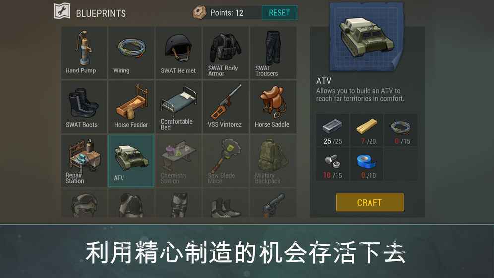 地球末日 修改版手游app截图
