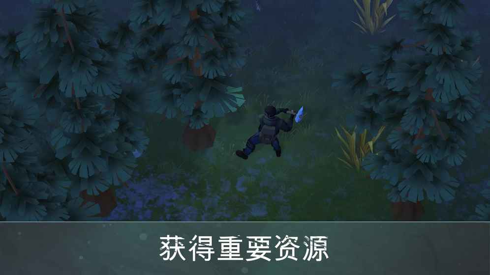 地球末日 修改版手游app截图