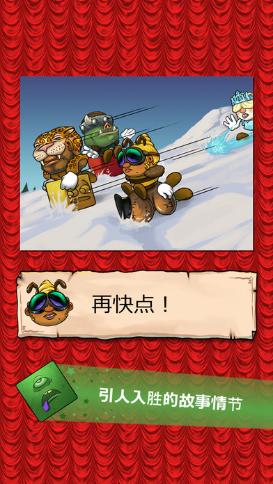 翻滚石块手游app截图
