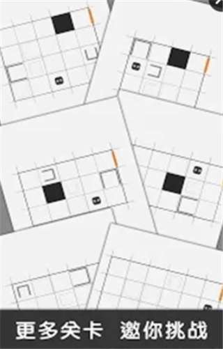 解谜者手游app截图