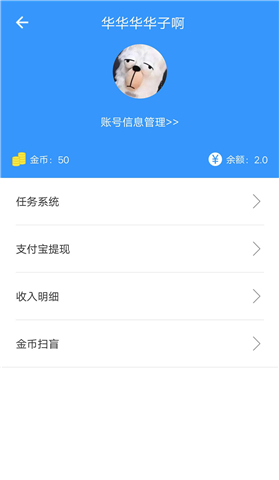 泡泡浏览器手机软件app截图