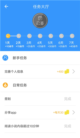 泡泡浏览器手机软件app截图