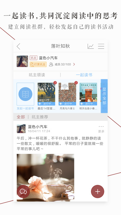 萝卜书摘手机软件app截图