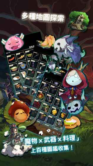 工匠物语手游app截图