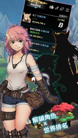 工匠物语手游app截图