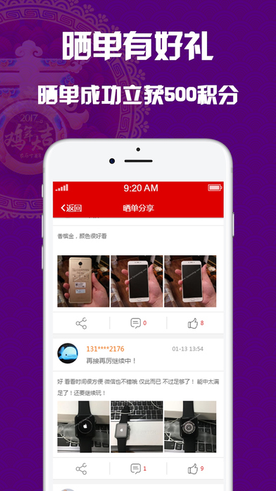 一元行手机软件app截图