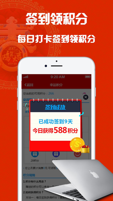 一元行手机软件app截图