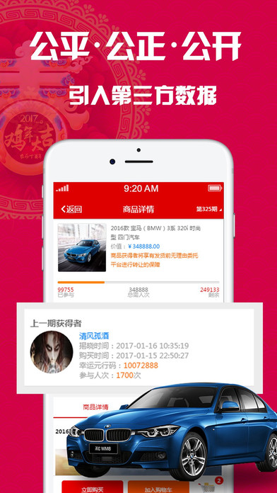 一元行手机软件app截图
