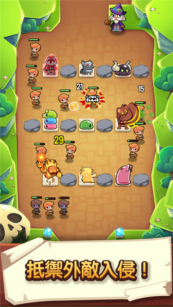 宝箱是我的手游app截图