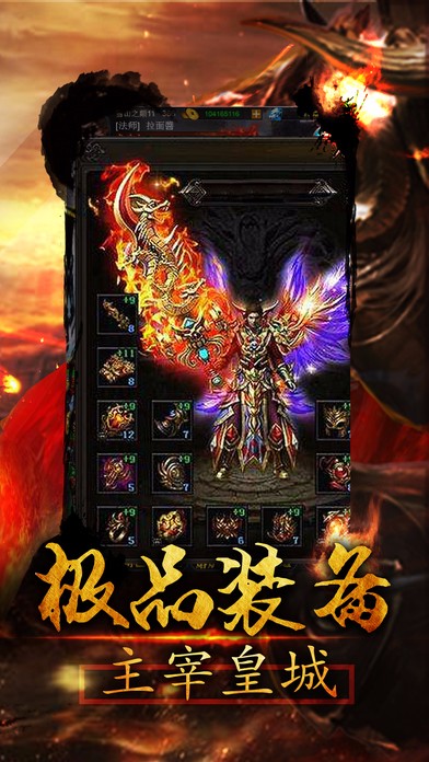 刀刀逐日手游app截图
