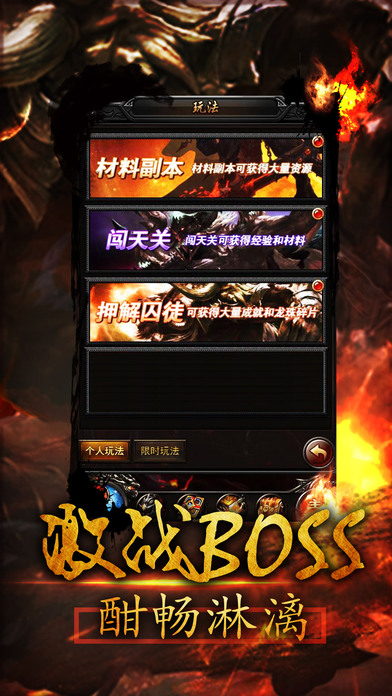 刀刀逐日手游app截图