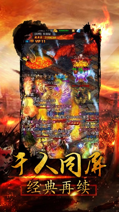 刀刀逐日手游app截图