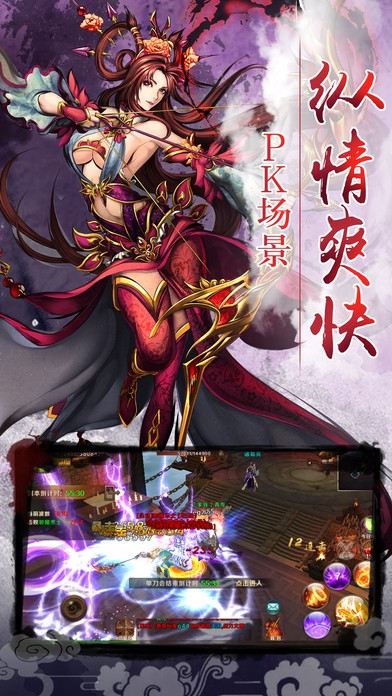 放开孤的关云长手游app截图