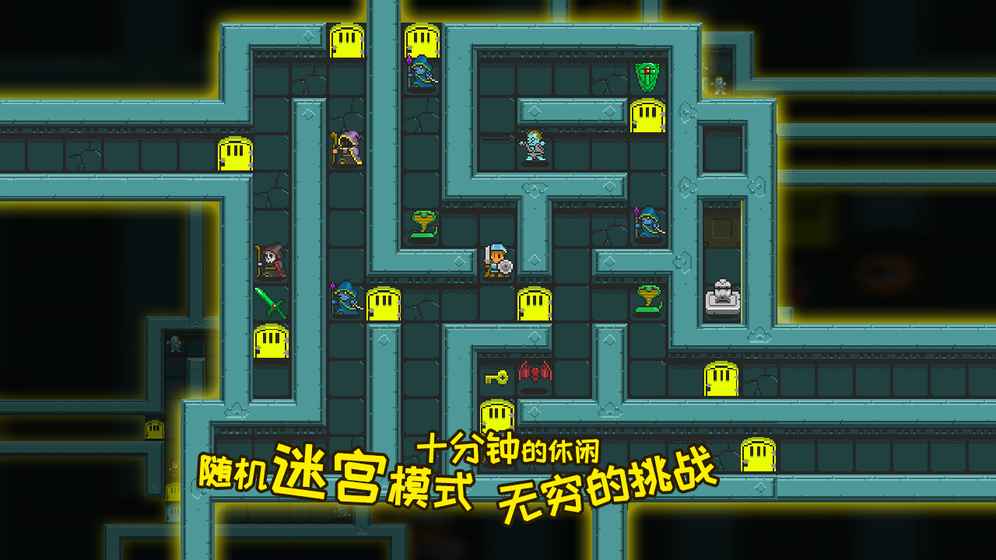 无尽魔塔手游app截图