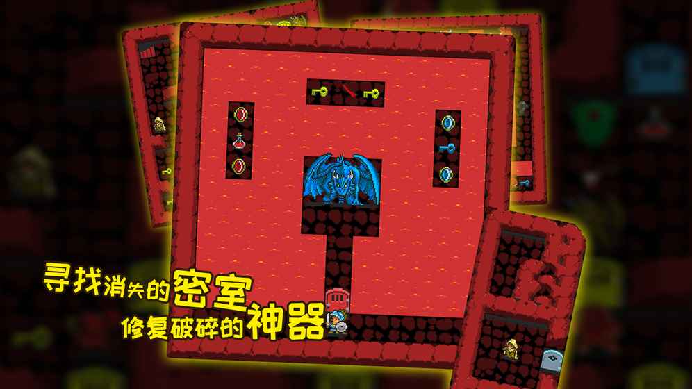 无尽魔塔手游app截图