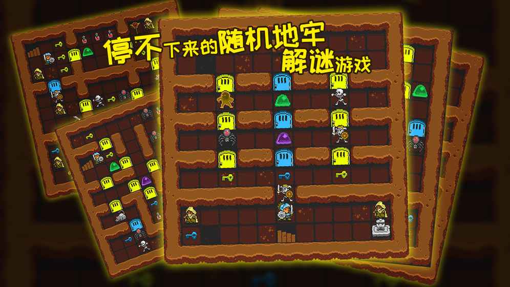 无尽魔塔手游app截图